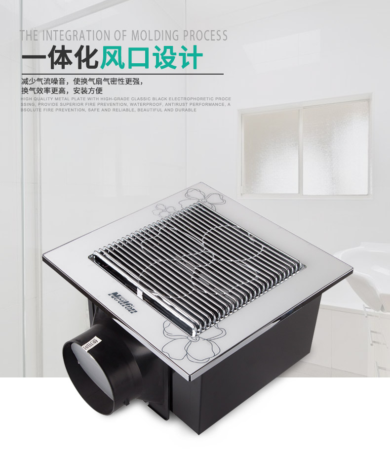 换气扇品牌