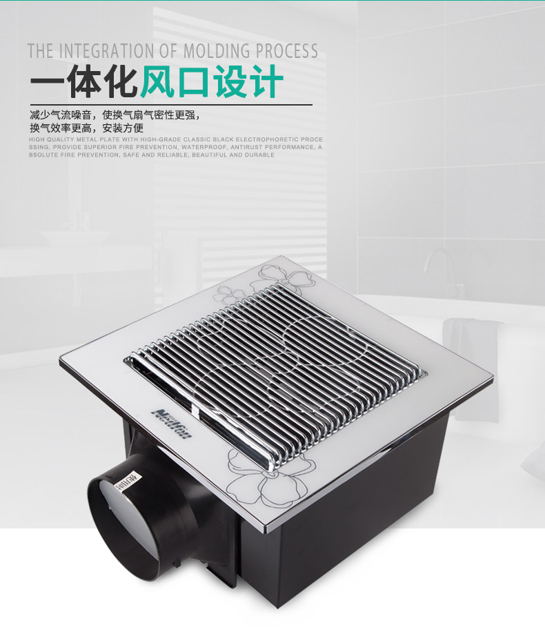 十大换气扇品牌