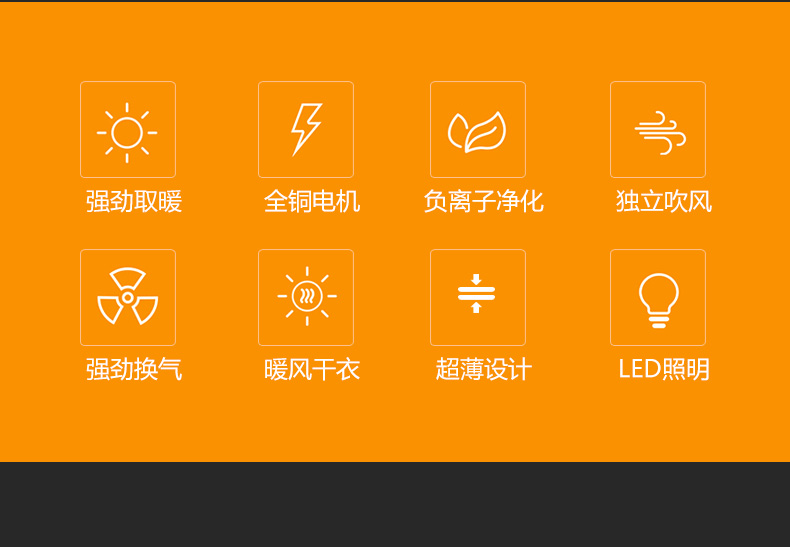浴霸品牌