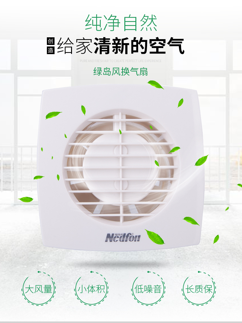 浴室式换气扇APC15-2S-D