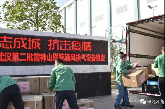 新风系统品牌推荐