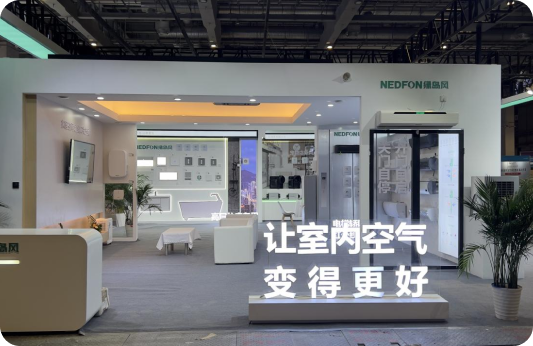 解码绿岛风“智净呼吸”：硬核科技如何赋能上海空气展可持续发展？