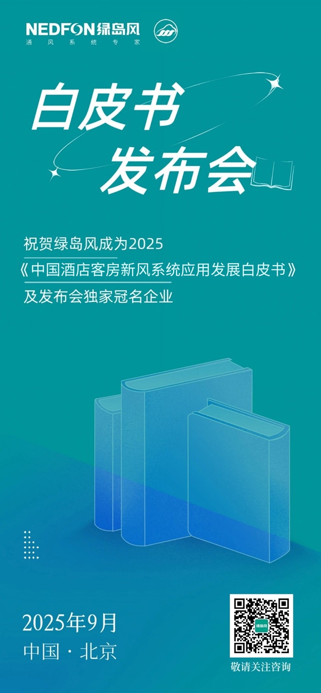 /ueditor/image/20250826/1756199305919532/5d3b76d5495331336d0934d22dd9593a.jpg 微信图片_2025-08-19_135530_132.jpg