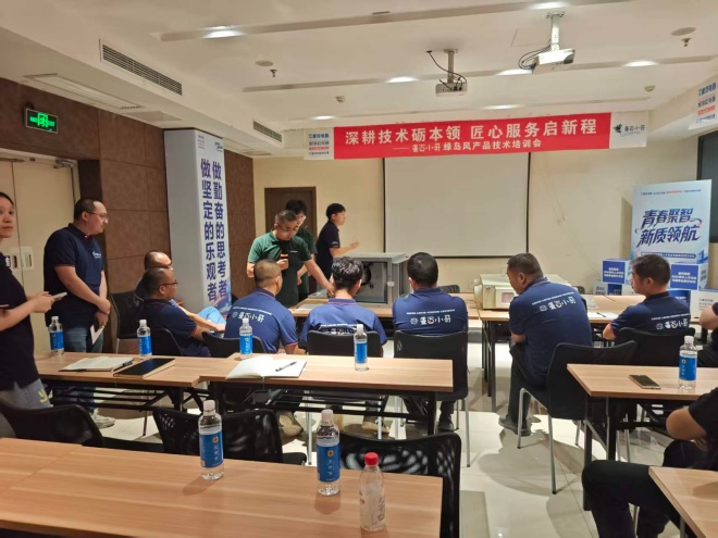 绿岛风官方 绿岛风官方