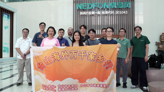 绿岛风官方 绿岛风官方
